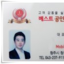 좋은 하루 당구클럽 이미지