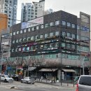 김과연치과의원 | 동작구 흑석동 치과 김과연치과의원 위치 오는길 후기