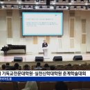 백석대학교 기독교전문대학원 이미지
