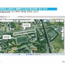 팽성레포츠공원 Daum카페