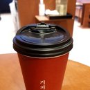 커피인류동탄카림점