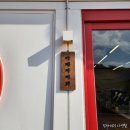 능주우체국 이미지