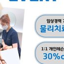 열린성모외과의원 이미지