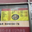 달달이치킨 이미지