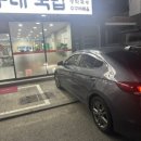 뚝심수구레국밥 이미지