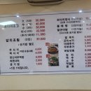 명품코다리조림 이미지