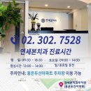 남가좌2동주민센터 이미지