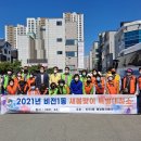 비전1동행정복지센터 이미지