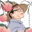 김종달농장 네이버블로그
