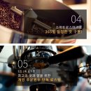 아이콩커피