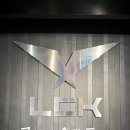 팡팡PC방 | 롤파크 방문 후기 ㅣ 종각역 위치, 주차 꿀팁까지 총정리