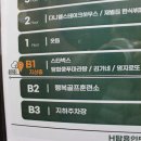 김가네용인역북점