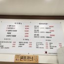 임곡원조춘천닭갈비 포항시청점 이미지