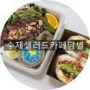 담별 이미지