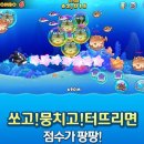 바다의왕자 이미지