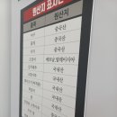 25년장인아구찜 이미지