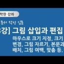 표만들기 이미지