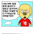 이재석 농장 이미지