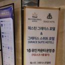 라마다영종 이미지