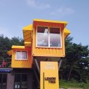 레몬트리협동조합