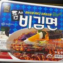 [H&#39;s Story] GS 25 틈새비김면 , 유행 다지나야 찾는 멋진 남자들
