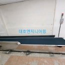 신안엔지니어링 - 안동시 풍산단호로 513-3 | 신안엔지니어링