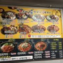 본가 셀프식당 이미지