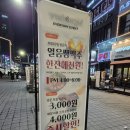 인계동 1121-6 | [수원 인계동 치킨 맛집] 닭장맥주 수원인계점