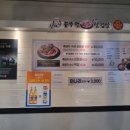 시골솥뚜껑삼겹살 이미지