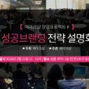 에스앤제이솔루션 이미지