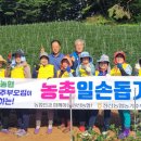 정선농업협동조합 이미지