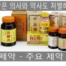 동성 태양광발전소 이미지