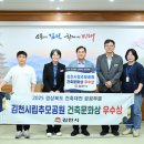 김천화장장 이미지