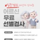 고령군보건소 이미지