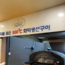 서민밥상 | 송파구 유모차 가능한 한식집 추천, 명인밥상 가족모임 후기