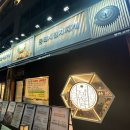 씨유 평택고덕수변점 | 평택 고덕 고기집 조선부뚜막 평택고덕점에서 제대로 먹고 온 후기 🐷🔥