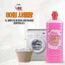 라가르또 Daum카페