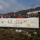 송학2리 이미지