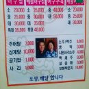 태영아구찜 이미지