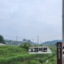 솔바람권역마을 이미지