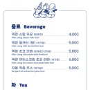 산정목장 이미지