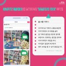 위드잉글리쉬