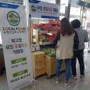 한국원예복지협동조합