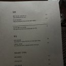 이자카야쿠루미