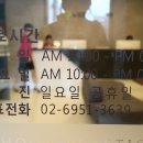 노상훈성형외과의원 이미지