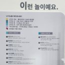 원더아리아 청주점 챔피언1250 이미지