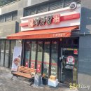 처갓집양념치킨흑석점 | 흑석역 맛집 처갓집양념치킨 흑석점 소스 듬뿍 슈프림양념치킨