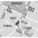 대림가구 - 동작구 노량진로 131 | 대림가구