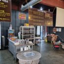 그때그시절 숨겨진 정원 이미지