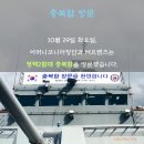[M-프렌즈] 해군 평택 2함대, 어머니급식모니터링 ｜ 천안함참배 ｜ 서해수호관 이미지